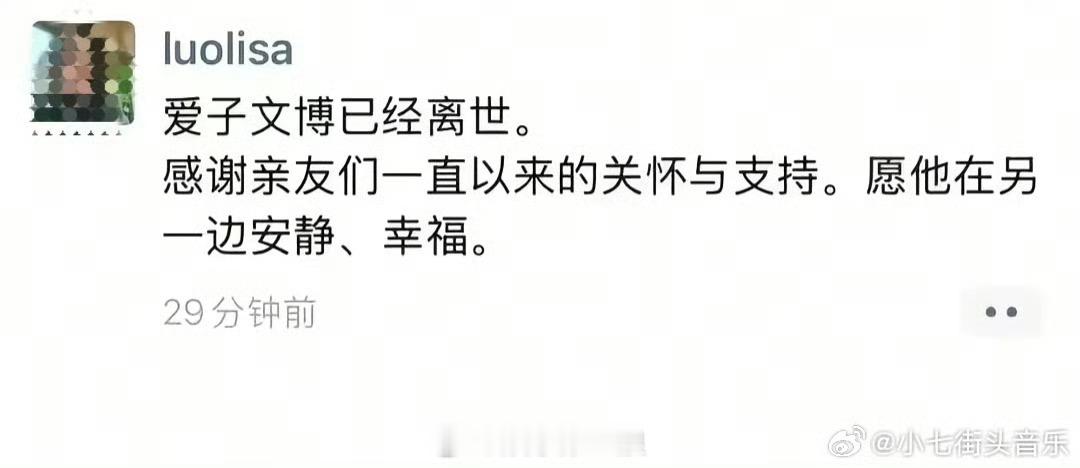 孩子王JAKE去世孩子王JAKE车祸去世 天呐！网友热议称说唱歌手孩子王JAKE