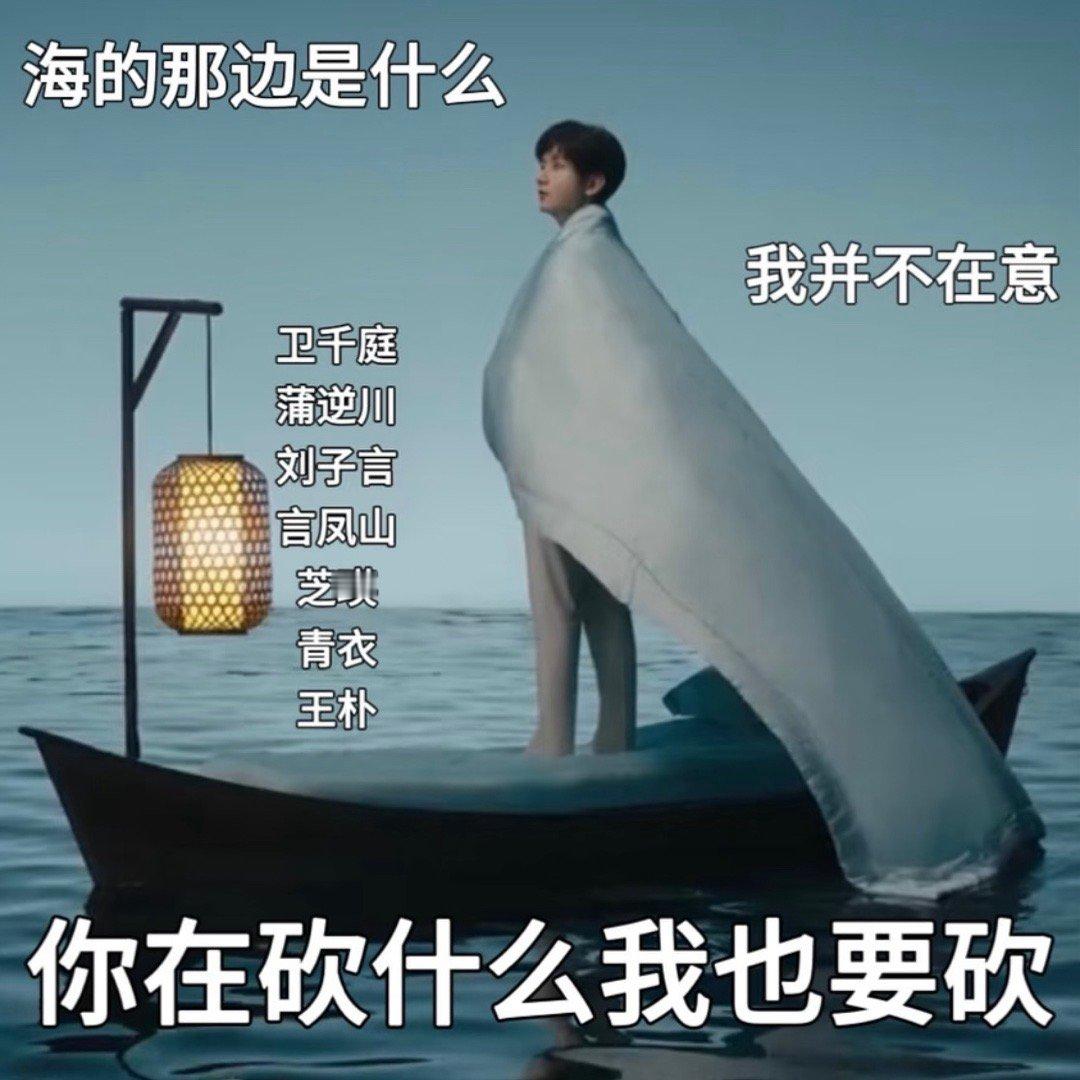 长安二十四计没一个正常人咱就是说这个长安二十四计还有正常人吗！看了最新的几集真的