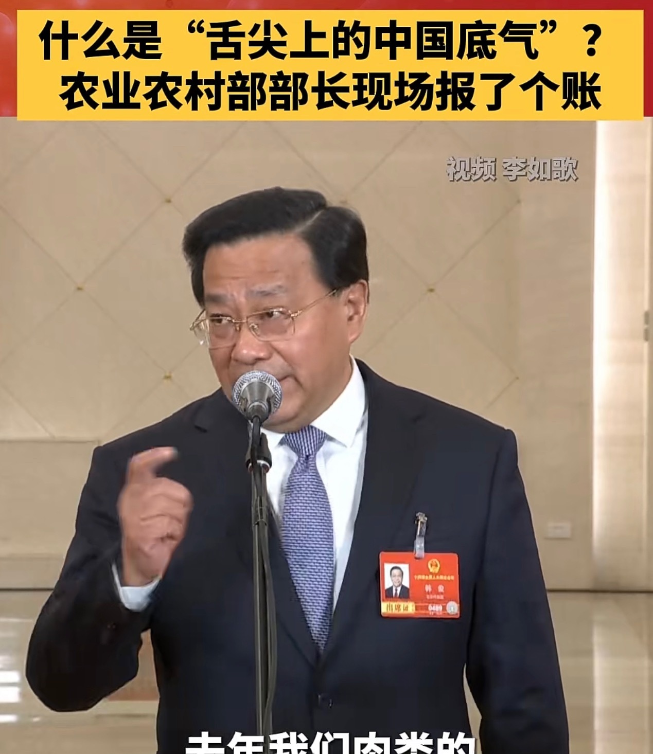 应该在餐饮业提倡减油！事关一代人的健康！现在点的外卖太油了！合理膳食，适当的减油