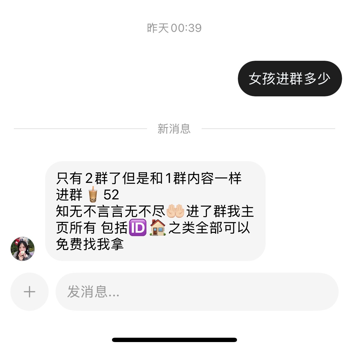 众筹 
