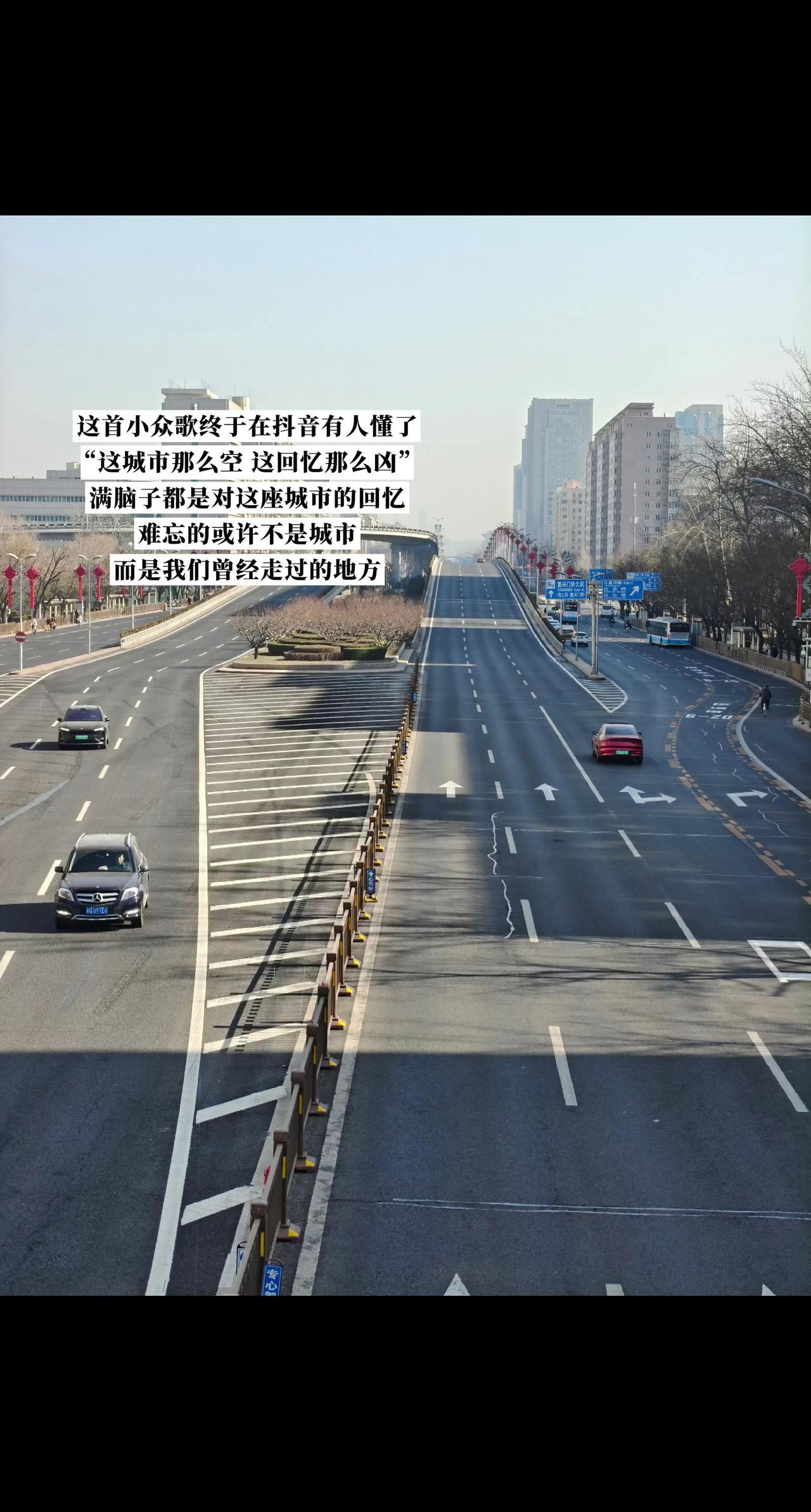 终于知道为什么这么喜欢北京这个城市了。因为在北京有我们共同的回忆，有我们一起经历
