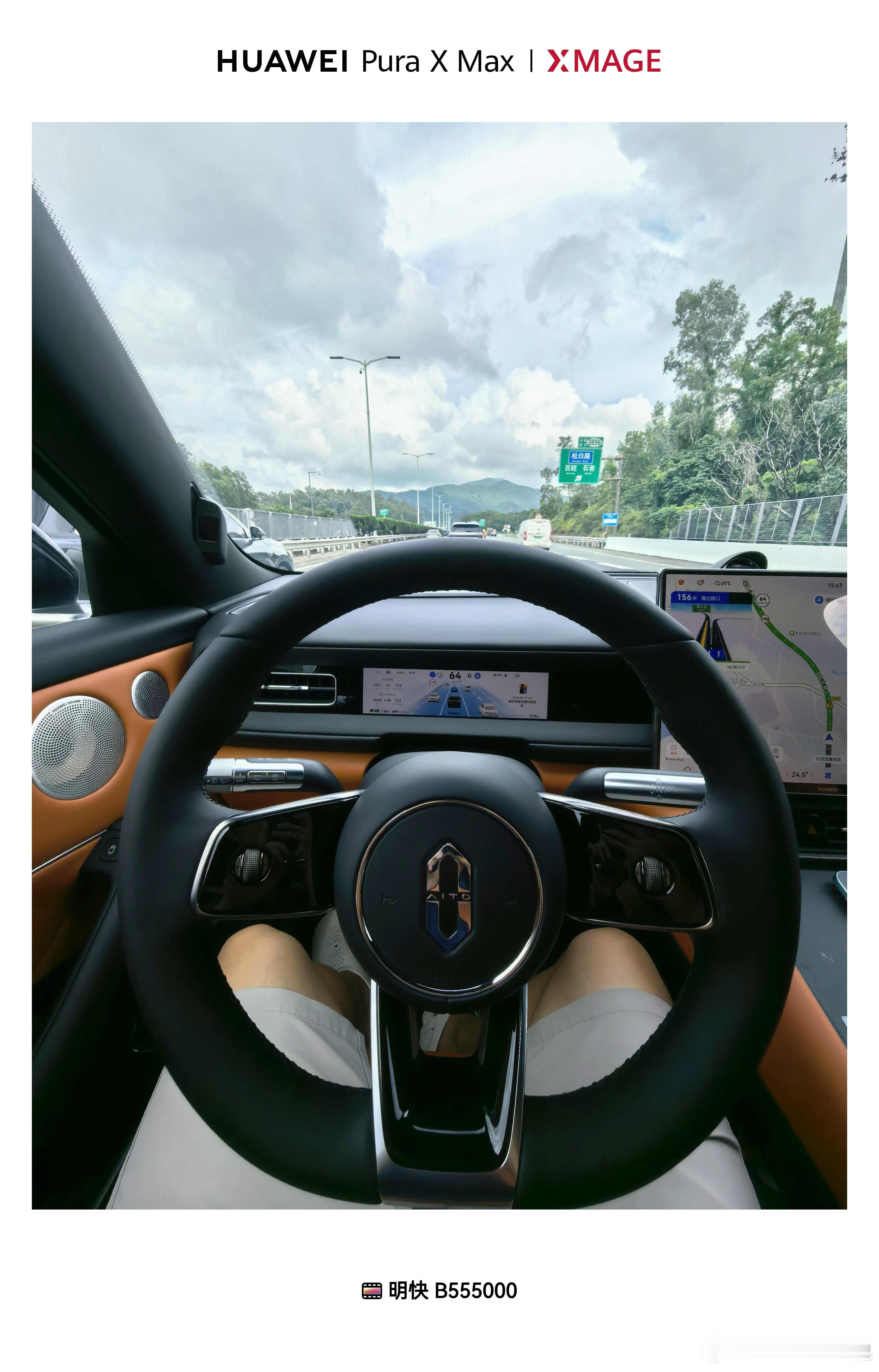 终于开上小6回家了延误了4个小时
