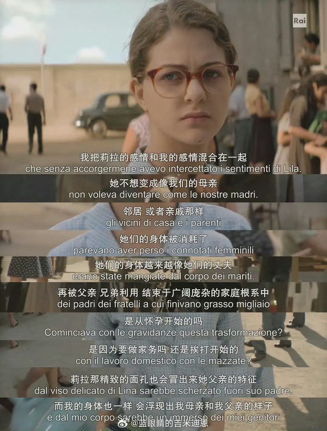 b站上线的《我的天才女友》三季真的无力吐槽，翻译真的好差，故意避重就轻，把一些情