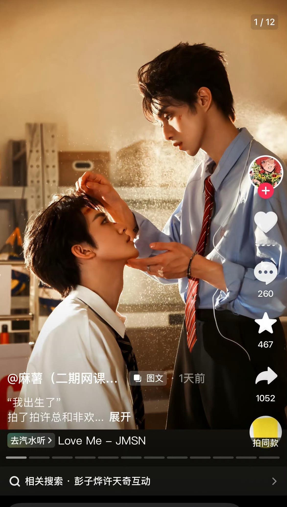 🤲🏻🤲🏻🤲🏻给天元接生一组 ​​​