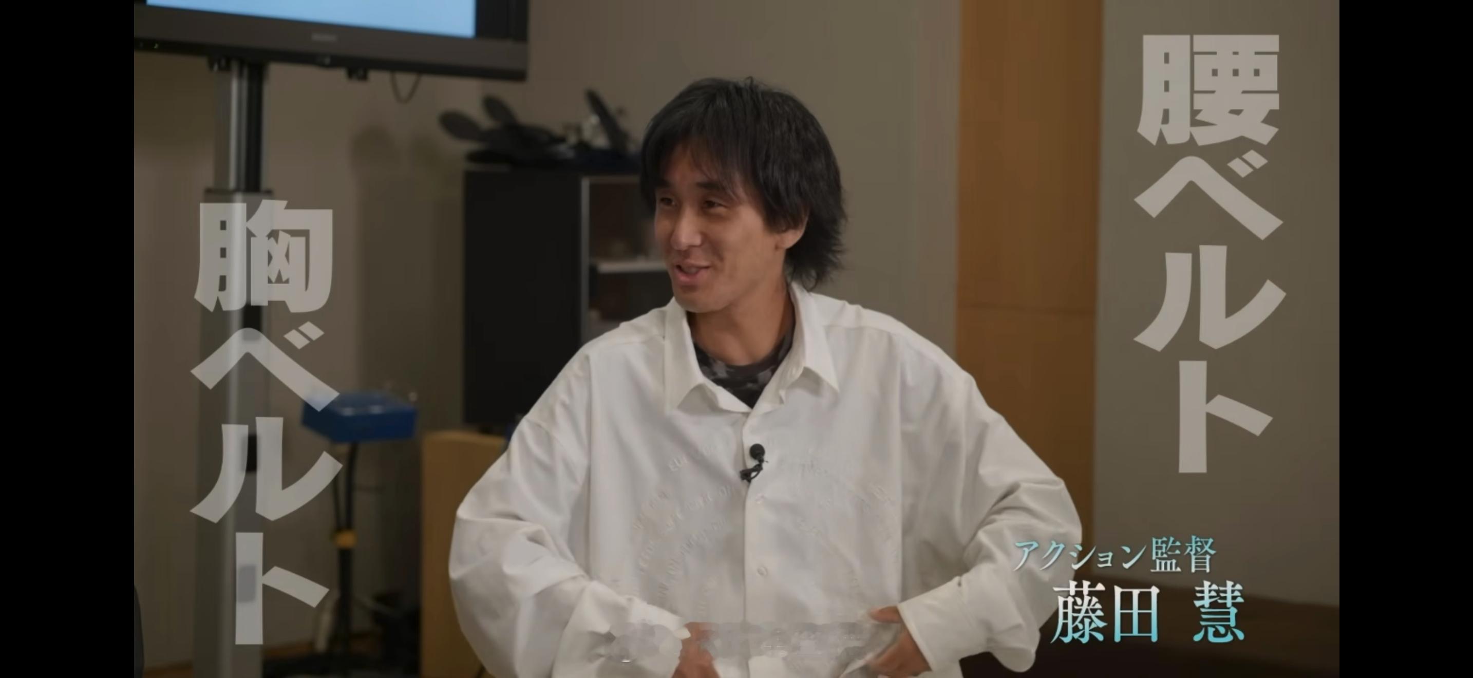 擅长动作小巧思的动作监督: 藤田慧 接受假面骑士麦斯