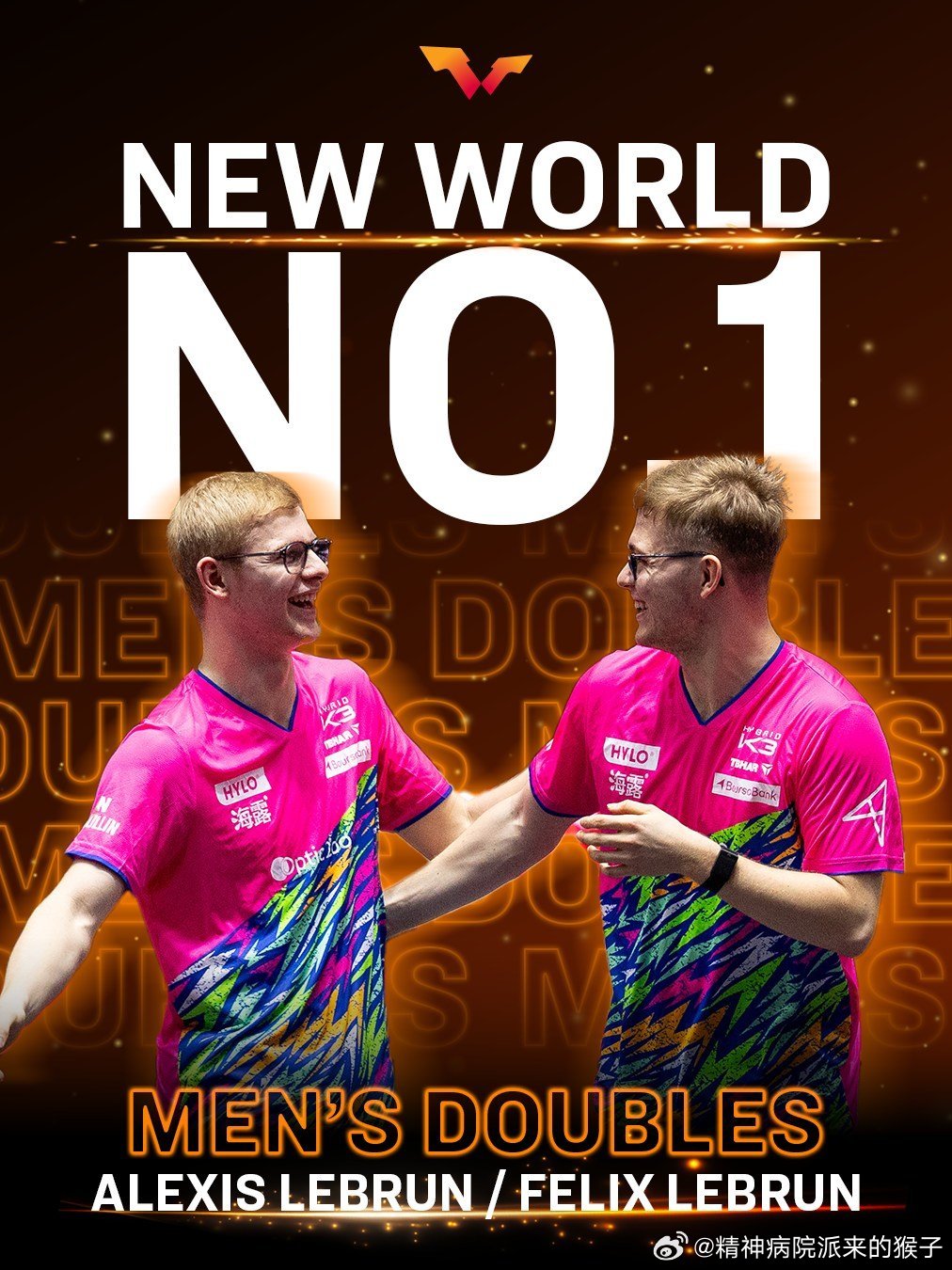 WTT：登顶世界！🌍✨恭喜新晋世界排名第一组合！👑男双世界第一：勒布伦兄弟?