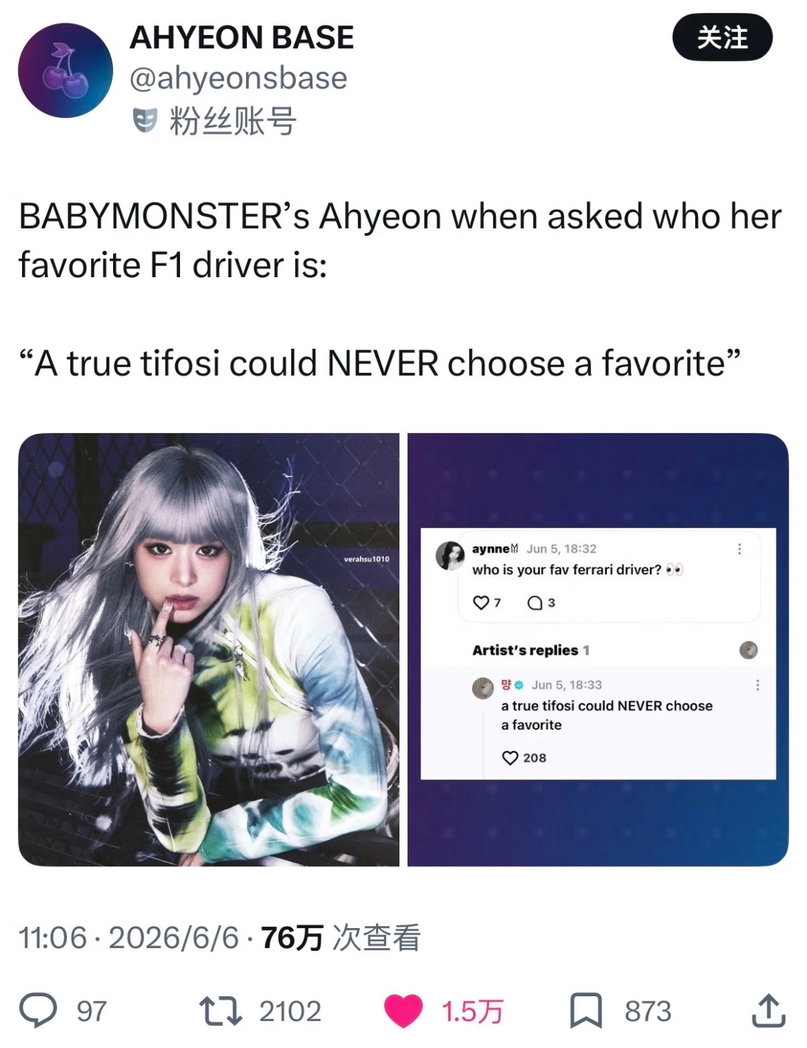 AHyeon  雅贤高情商回答万赞