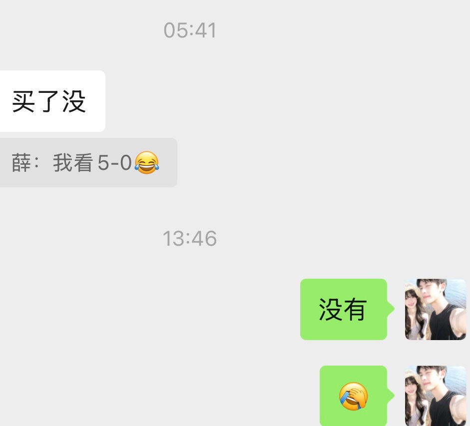 闪耀哥看对了，昨天忘买了足球