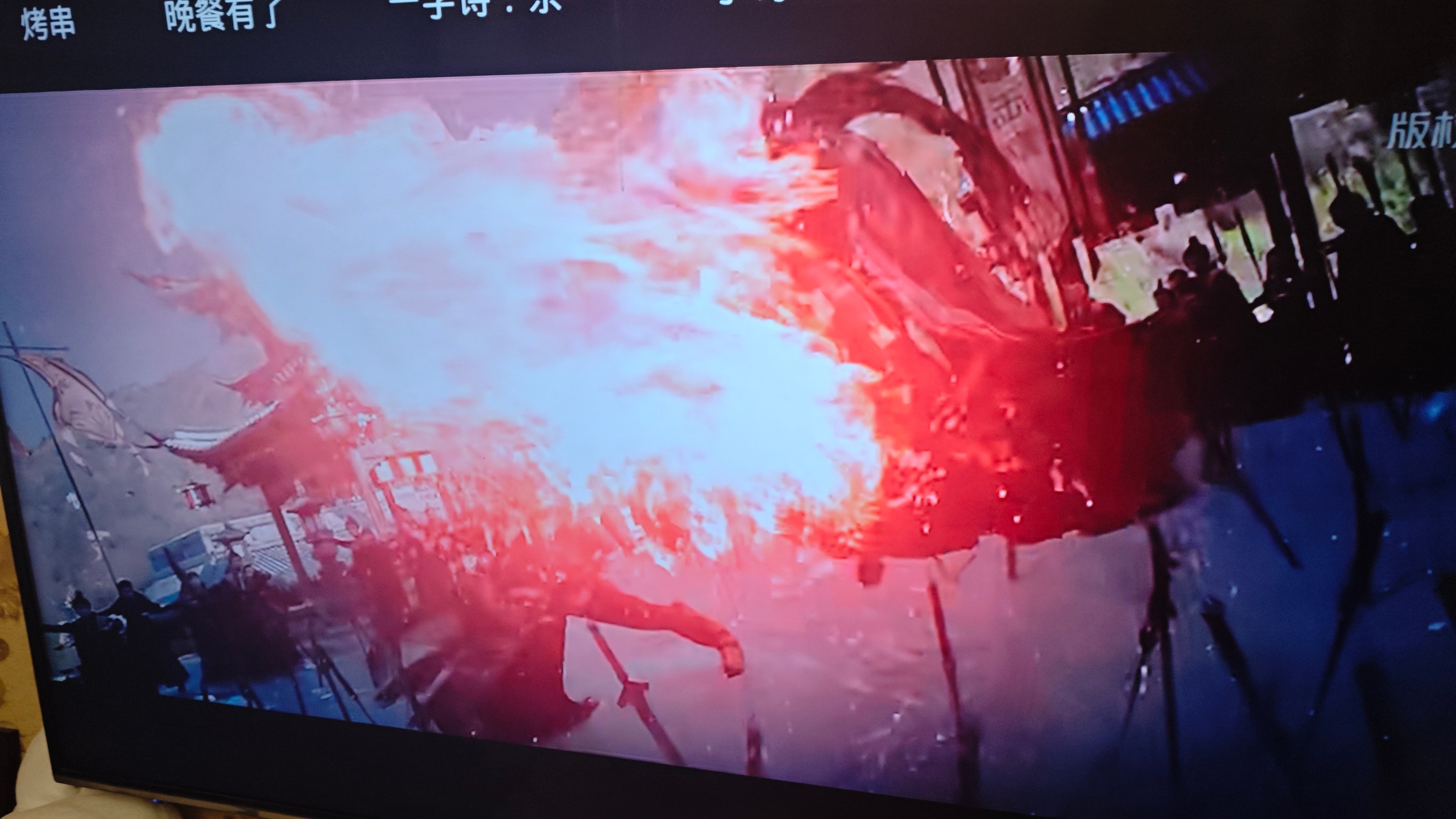 成毅真不容易，剧外跨火盆，剧内也跨火盆！[哆啦A梦害怕][哆啦A梦害怕] ​​​