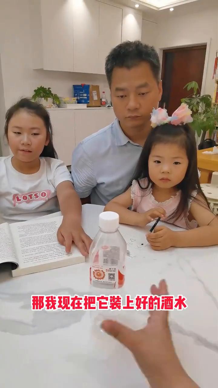 为什么一定要读书？看到这个空瓶子了，看到了，你们觉得值多少钱？一个空瓶子就值一毛