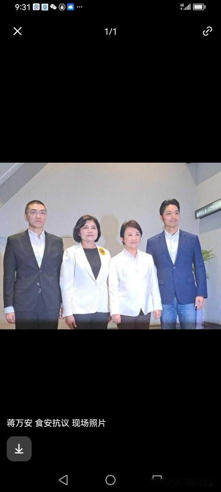 毒油风波持续发酵，赖清德当局六大操作花招试图平息民怨。
 
中联油脂检出一级致癌