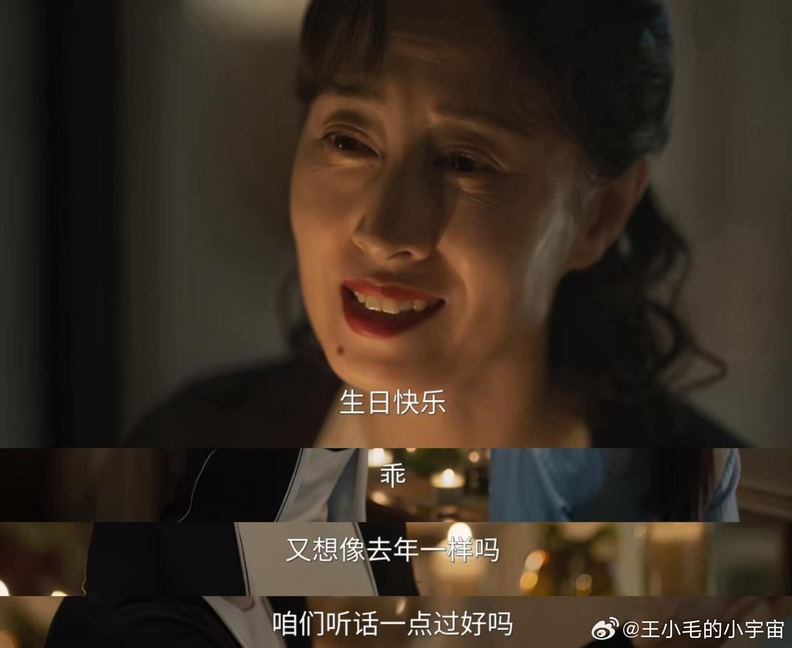 刘敏涛惊悚笑刘敏涛病态式演技 一个笑容，两种情绪。刘敏涛用微表情撑起所有张力，卑