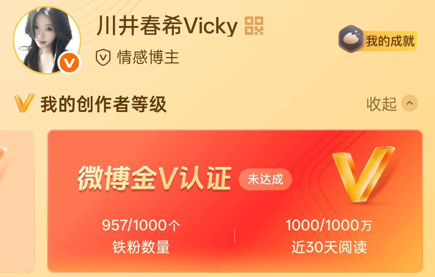 我想🈷️人了 🧱抽一杯奶茶可折现  老公们帮我🧱🧱 🈷️可以三天成铁的