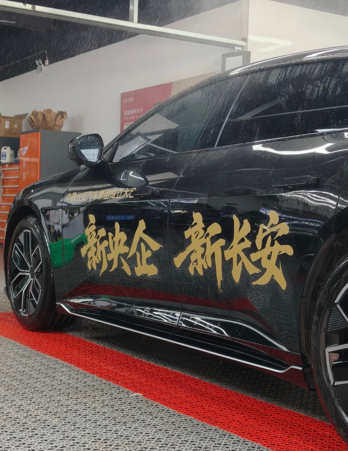 新央企新长安新豪华阿维塔[拳头]P2这个帅气为本底企业点赞[good] ​​​