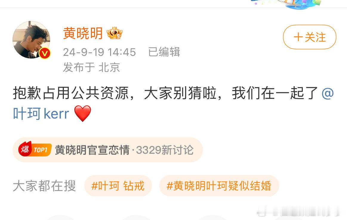 #叶珂 钻戒#我发现网友确实很闲的慌，到处说人家叶珂逼婚啥的巴拉巴拉，那怎么办？