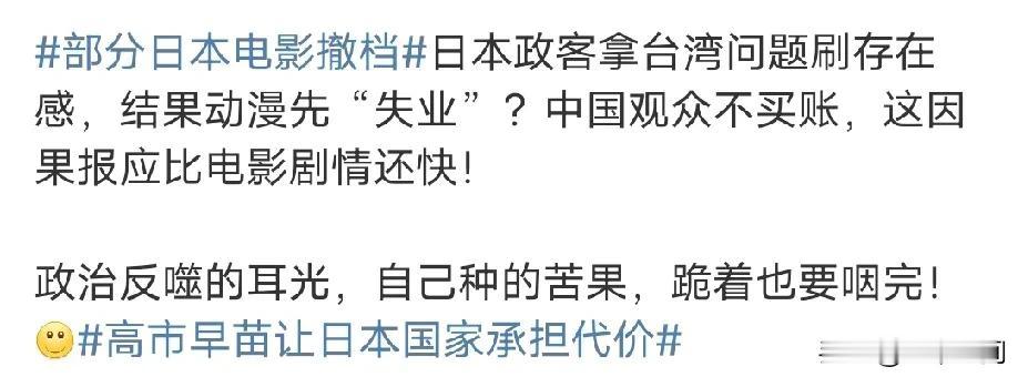 虽然很多精日跳出来表演，说花自己钱去日本旅游，不需要谁管，称日本很安全，还有不少