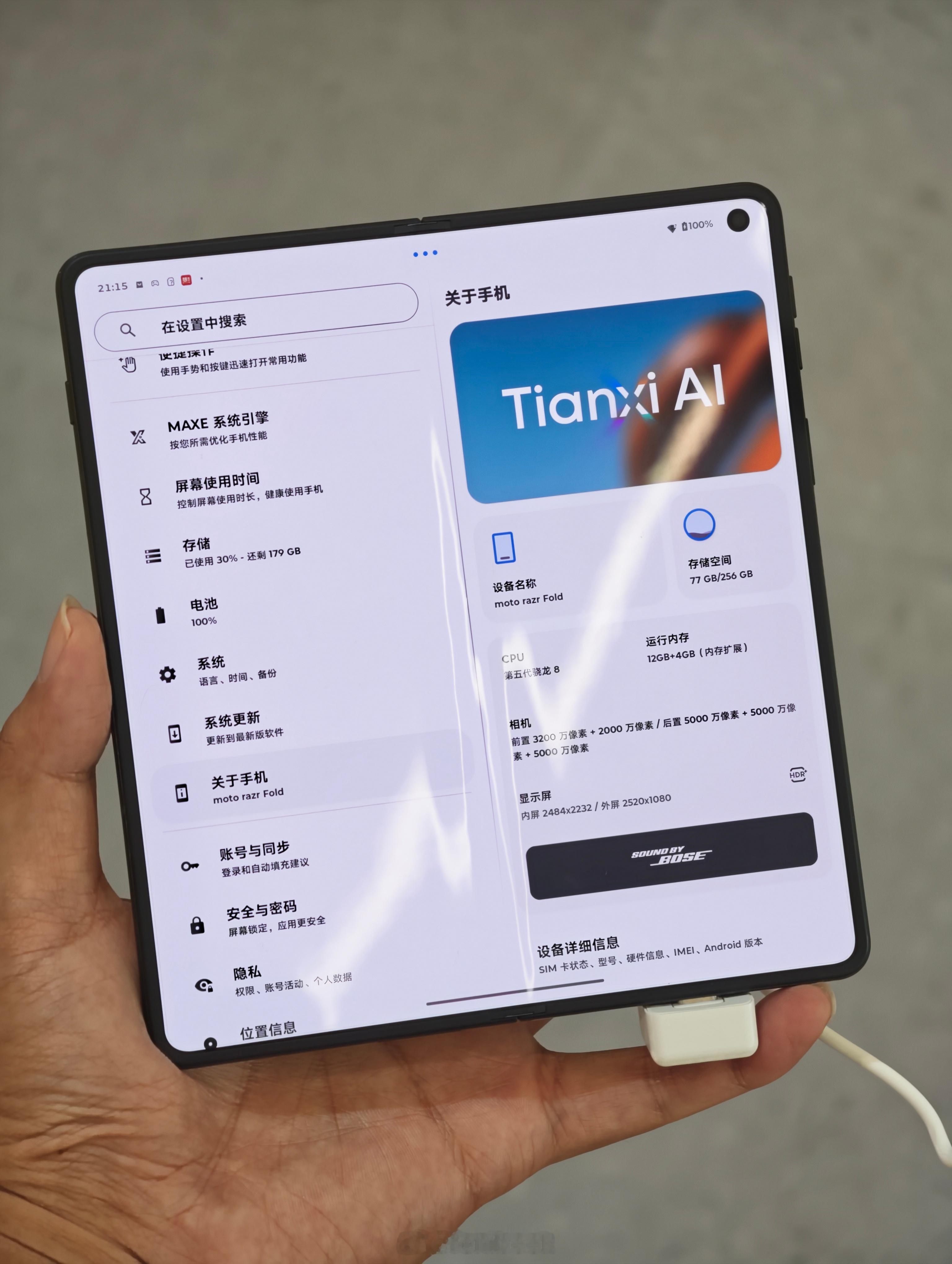 无人关注的角落里，MOTO Razr Fold发布了我差点以为这个机器不在国内发