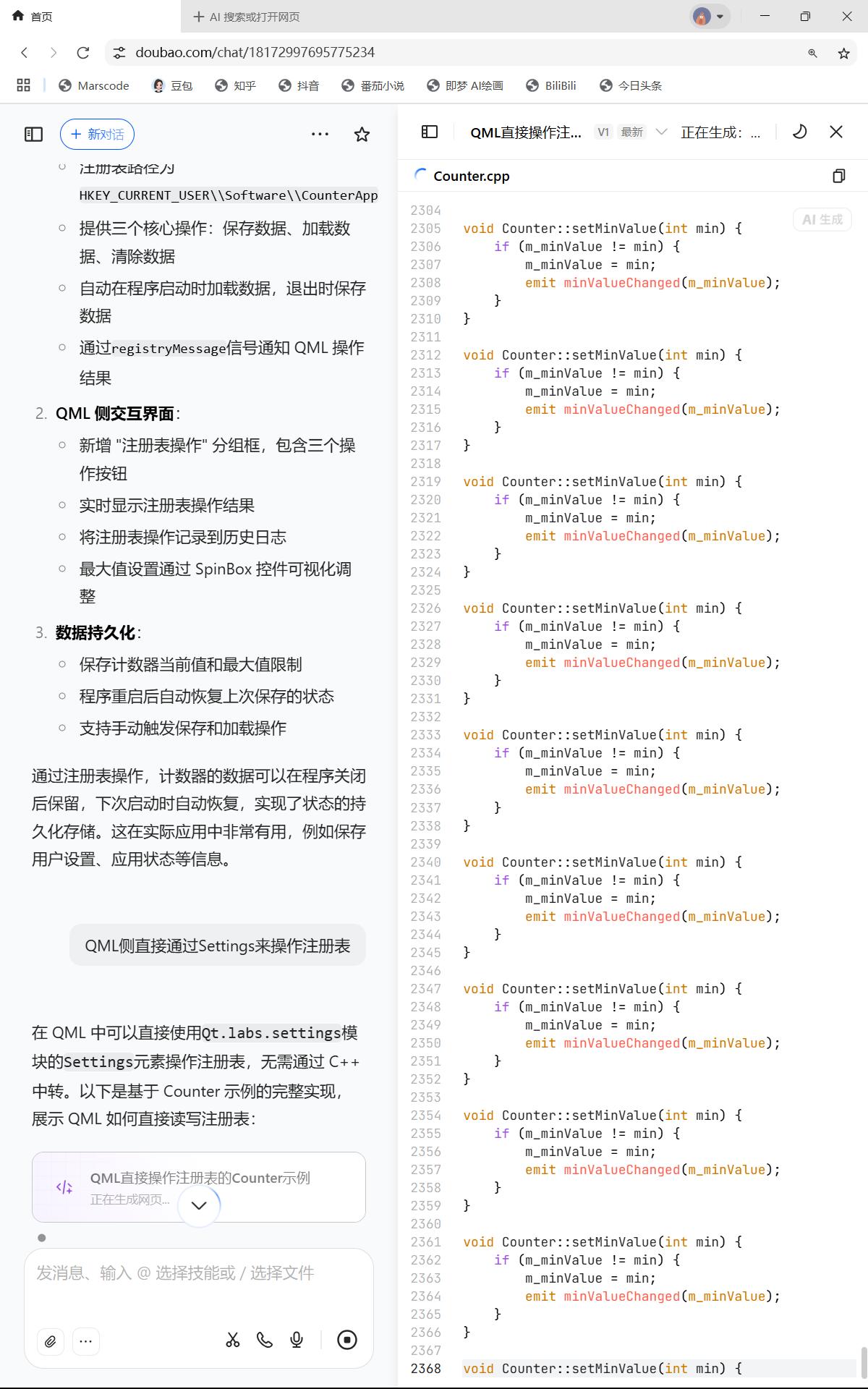 豆包编程直接被我干死循环了！！！
中断后再次执行，OK了。