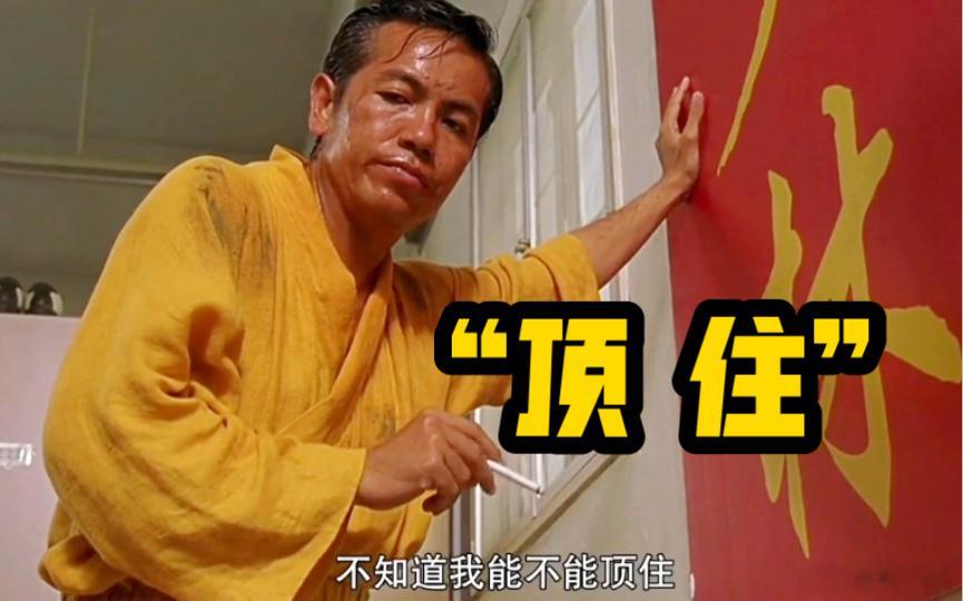心中的一团火不会熄灭，明天如果惯性杀跌，我要开干博反弹，生喜看淡，不服就干，顶不