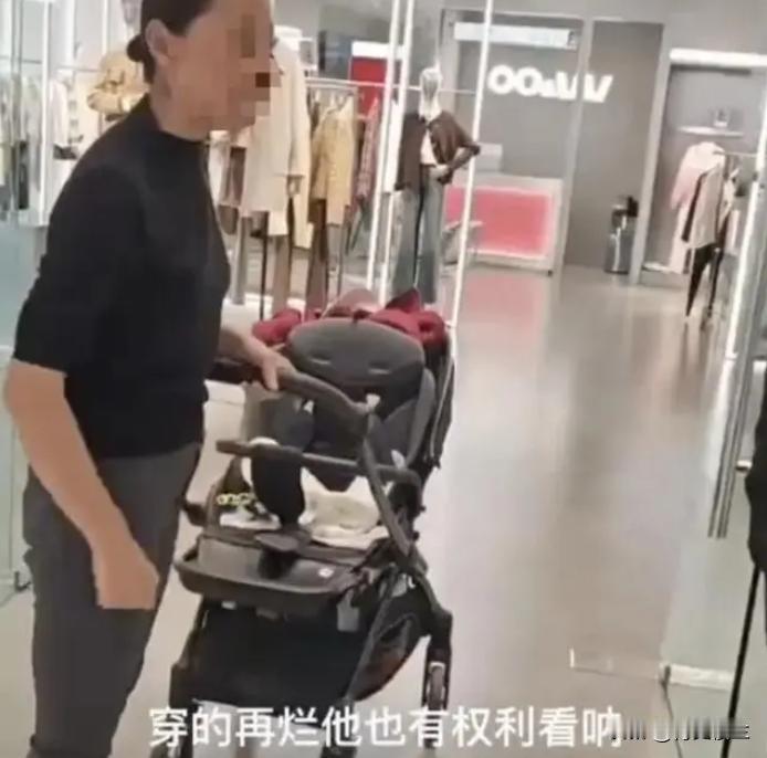 店大欺客？湖北武汉一网友的婆婆，推婴儿车逛服装店，车刚踏进女装店就被呵斥驱赶，店
