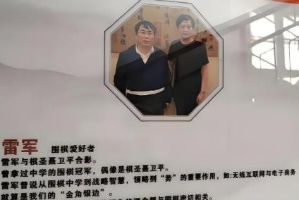 万万没想到，
雷军也悼念了聂卫平，
影响力真大！


雷军的悼念，
让很多人感到