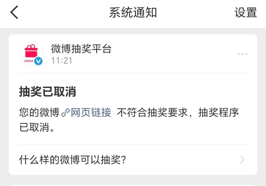 ？？？？为啥给我取消了？中奖的评论区联系我一下。。。 