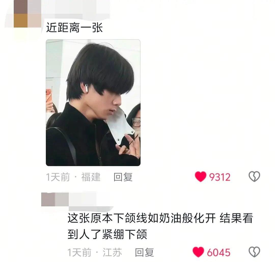 王橹杰一看到镜头就紧绷的下颌线好搞笑啊橹穆粉丝开始倒油了 