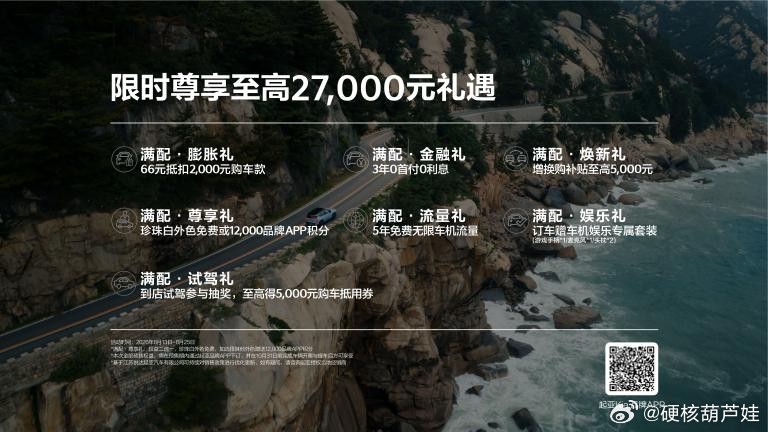起亚全新赛图斯限时预售8.09万元起！满配实力、价值越级起亚全新赛图斯  在中国