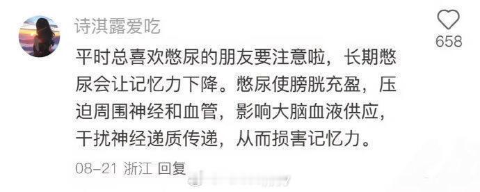建议大家尽量保持健康的生活方式 