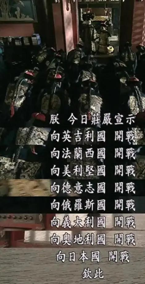 1900年6月，北京发来的“向11国宣战”电报，像颗炸雷砸在各省督抚案头。可谁都