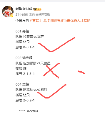 可惜了啊 