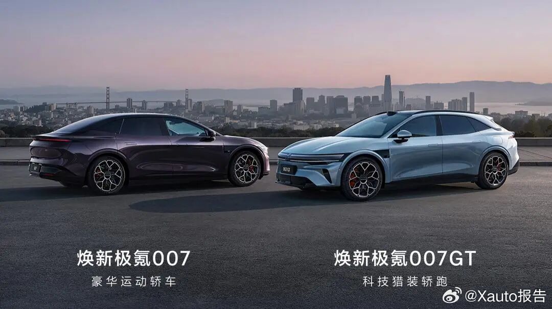 焕新极氪007/007GT将于 4月10日正式上市4月2日，焕新极氪007/00