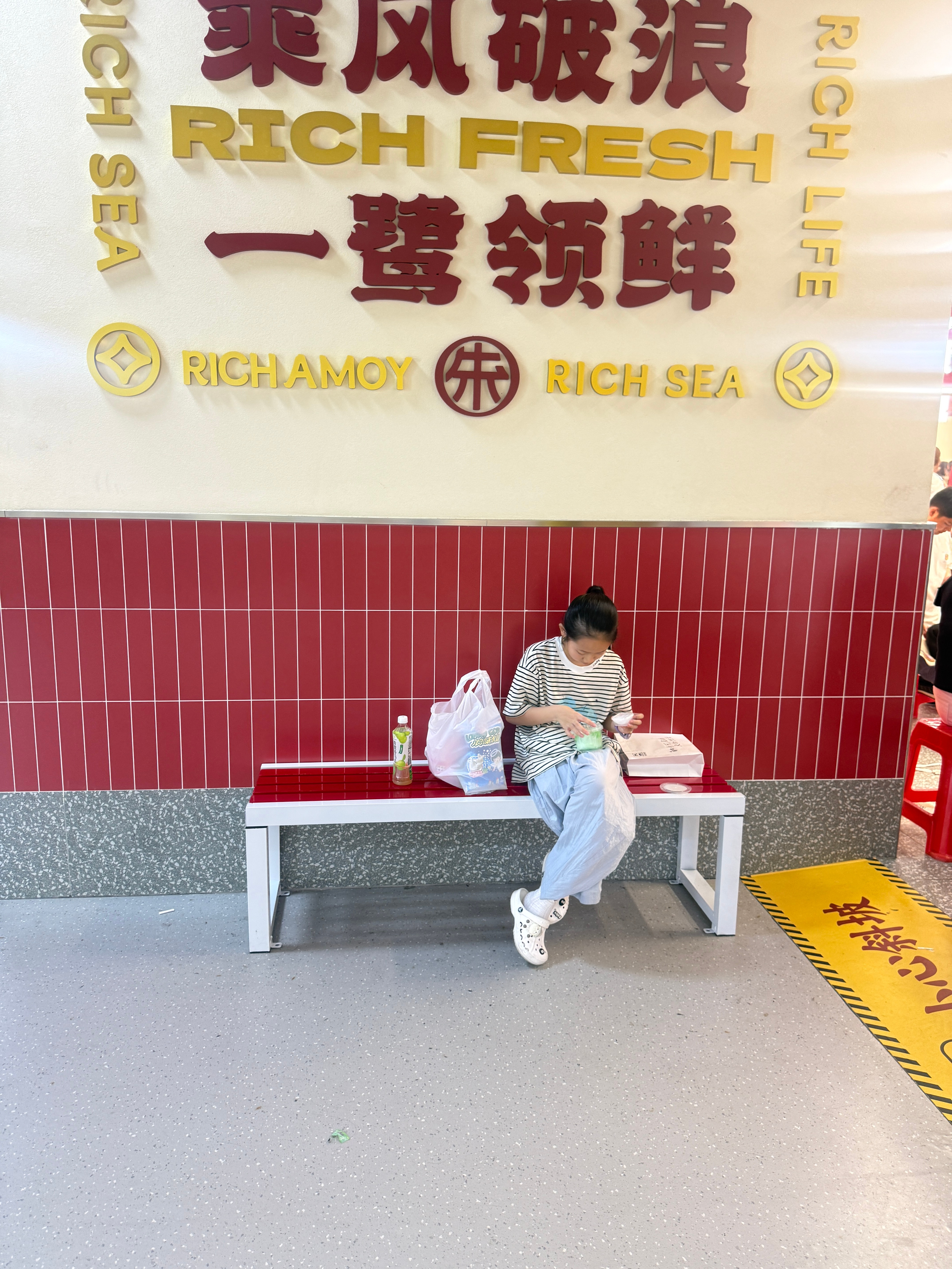 也是够离谱，吃个饭排了一个多小时饿坏了[怒]看到什么都想吃陪小曾在耍耍，明天就要