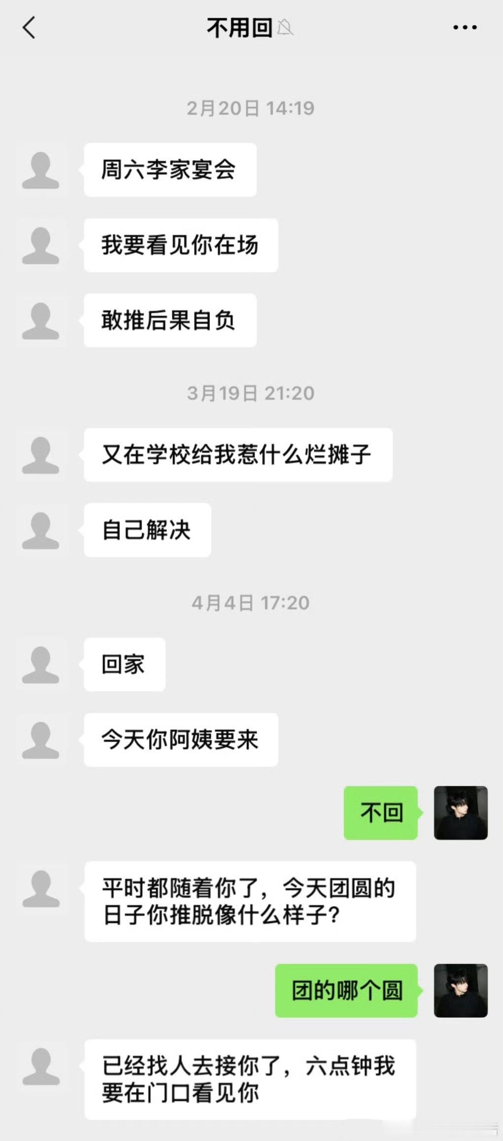 4471【棍铲】并蒂莲01-03 伪骨 