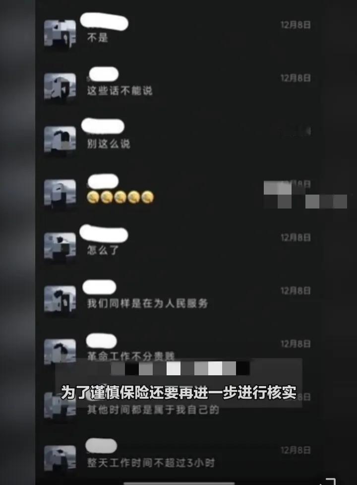 官方辟谣“19岁被舅舅安排任办公室副主任”，3个疑点有待说明：


1.既然本尊