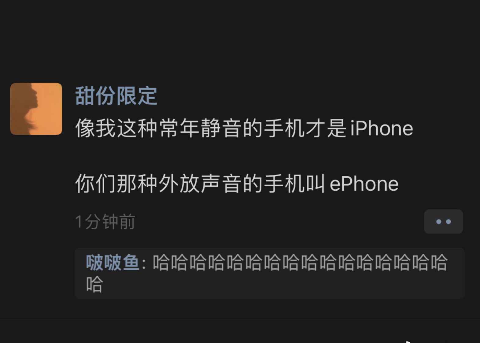 本人常年静音，接电话全看缘分 ​ ​​​