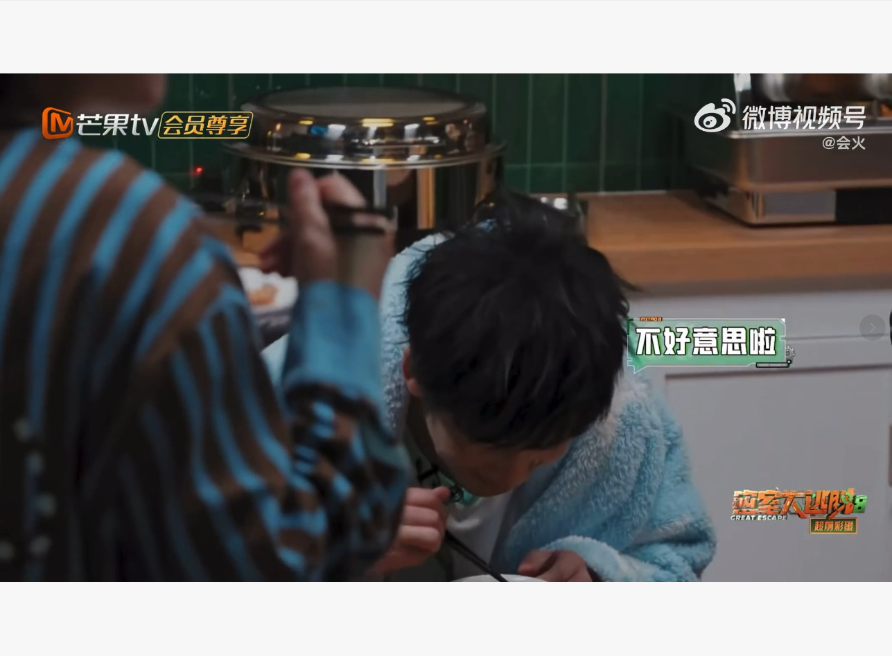 谁懂陈哲远此刻的窒息感密逃全员都被这个突发状况逗得大笑，唯独身处其中的陈哲远饱受