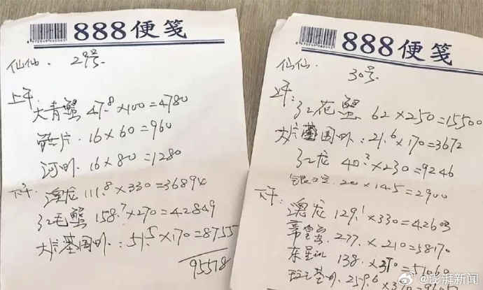 #男子拒付52万婚宴食材款事件后续# 【媒体报道“桐乡男子拒付52万婚宴食材款”