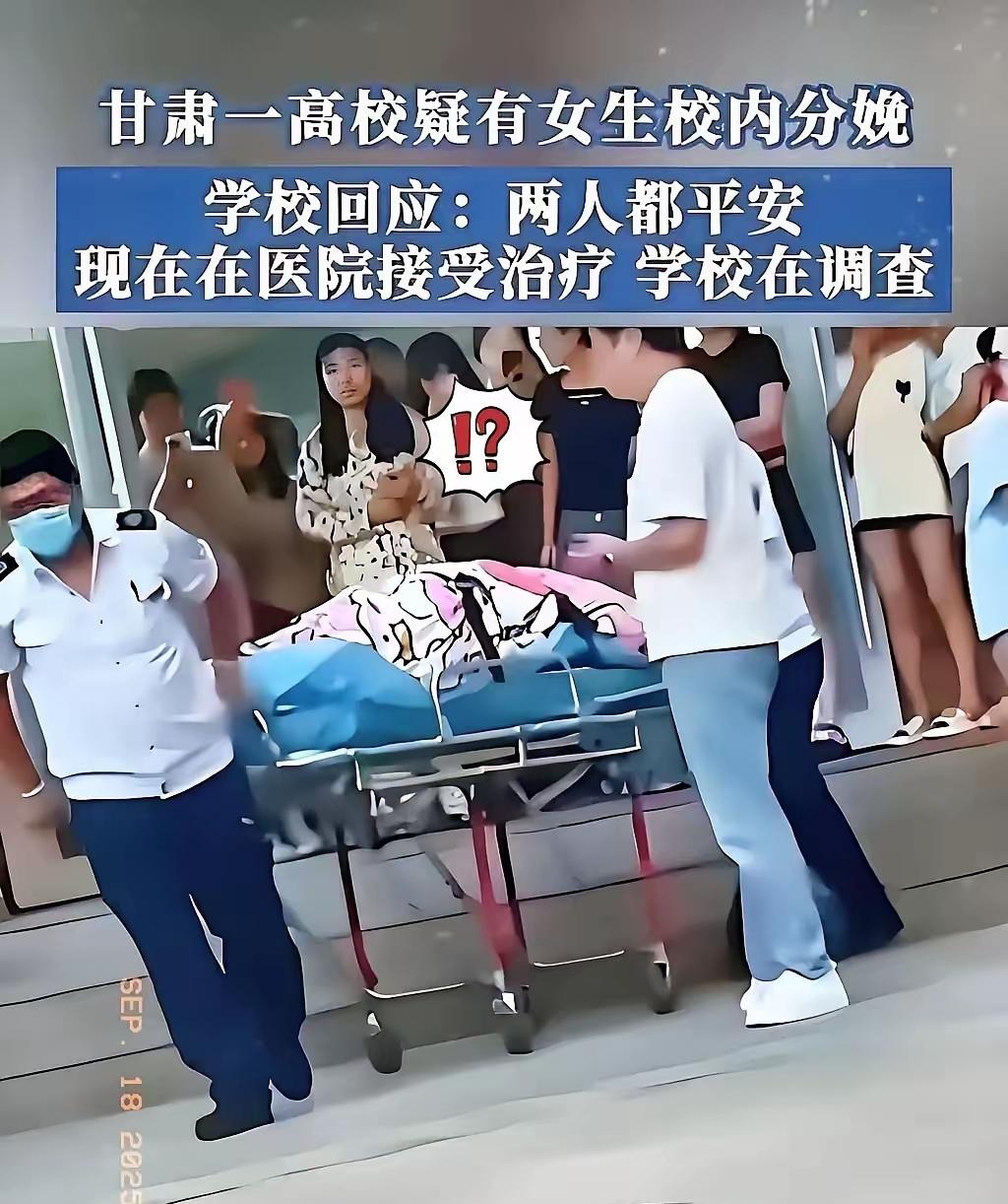 大二女生在宿舍偷偷生下孩子，刚做完手术就念叨着等男友下课——这事儿听着不是“勇敢