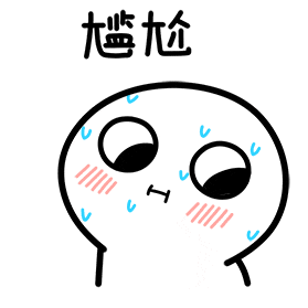 多平台已下架毒品前体已经流向网络终端也就是源头大概率没列入管控，中端经销商也没当