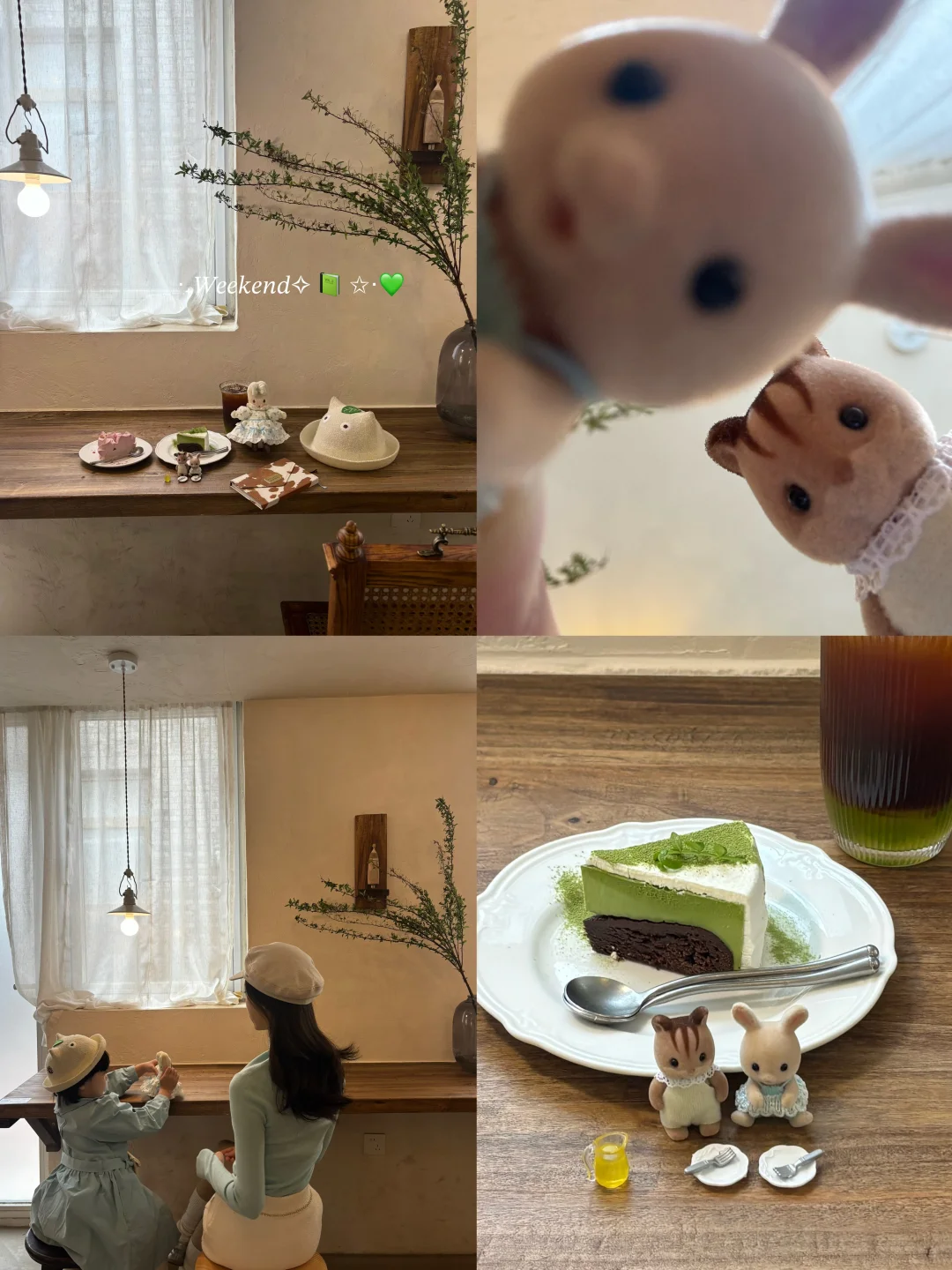 北京）能呆一天的精神避难所…🍀📖阁楼咖啡