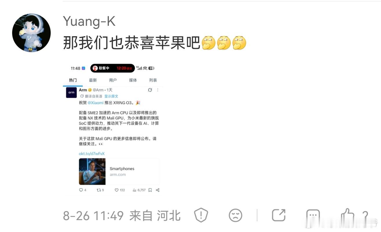 感谢你的原图，要不然他们说图假的[允悲][允悲][允悲]说我P的，你这个就多重保