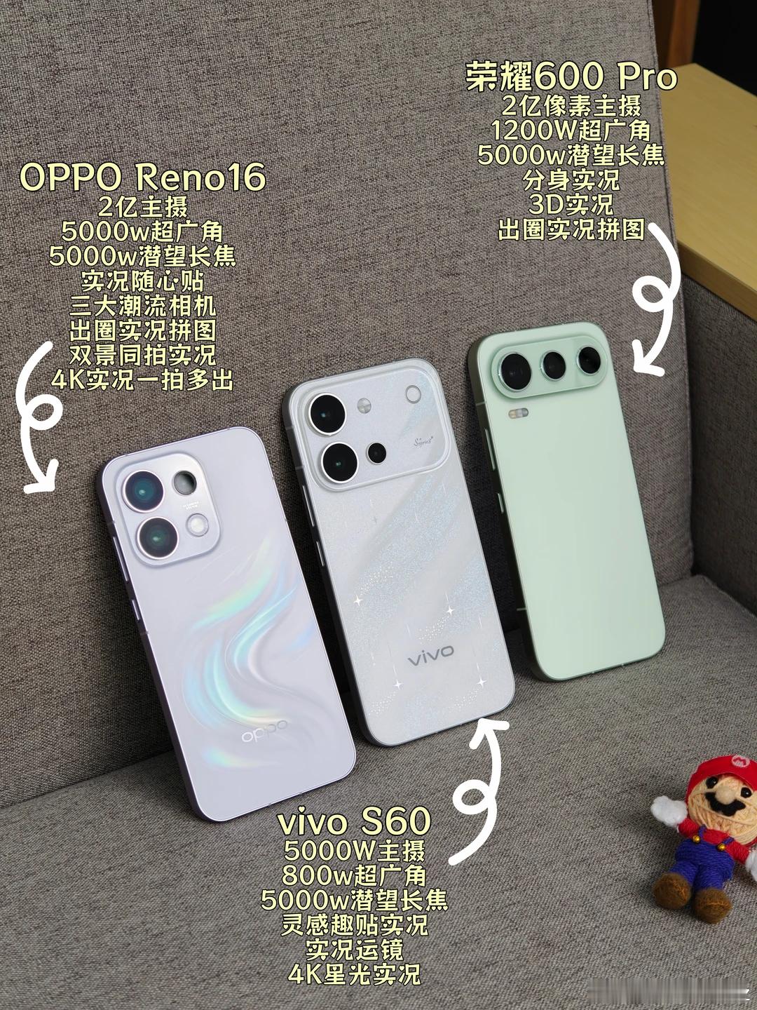 3K同档位的这三台，你更pick哪个？醒醒！不要再沉迷于iPhone那感受不到一