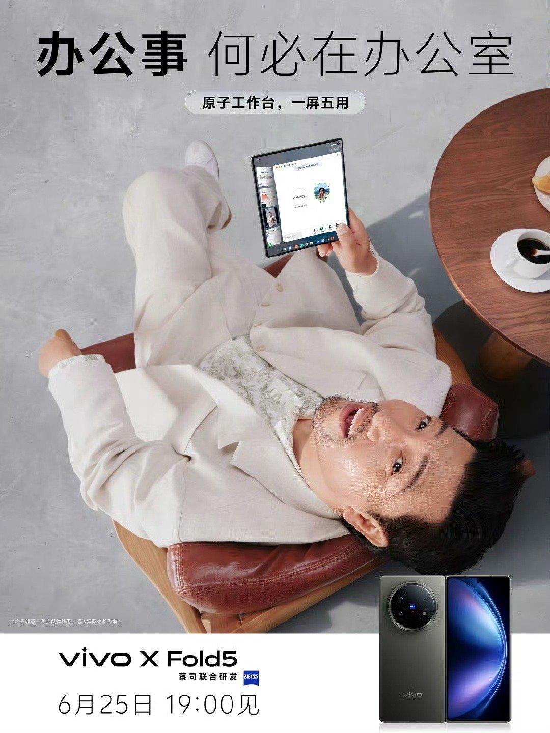 现在的折叠屏居然能做到这么离谱？！之前总觉得大折叠又厚又重，揣兜里鼓一大块，拿手
