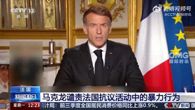 法国总统马克龙：强烈谴责！