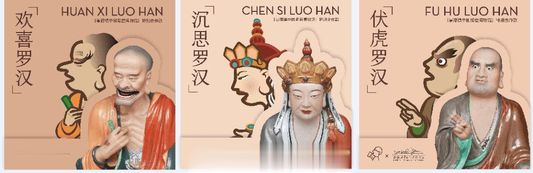 #喜茶 我佛持杯#第一眼以为是和某个佛学院的联名，恕我孤陋寡闻，很好奇：景德镇陶