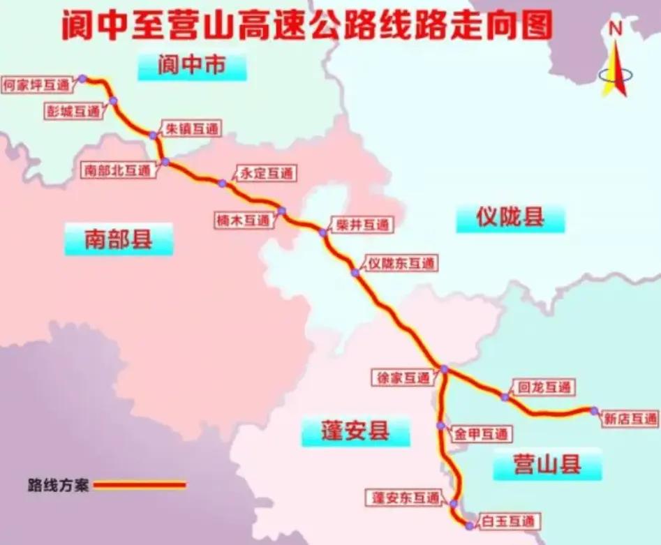青岳高速和达阆高速部分线路采用共线通道，即阆中至蓬安段高速共线使用。但其实达阆高