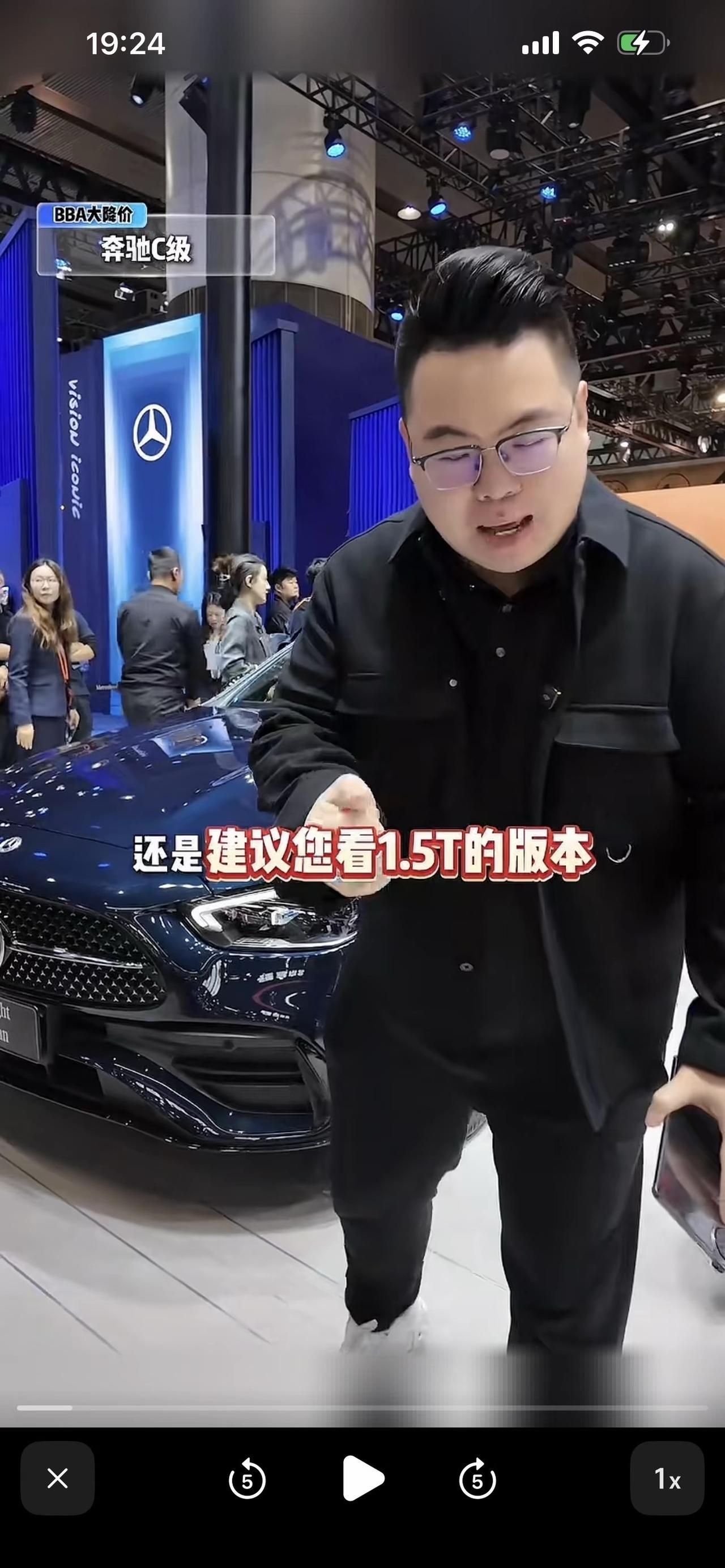 我评论了@奔驰忙哥 的作品：
我替你截全了，1.5T的奔驰C哪里还有车🚗价格多