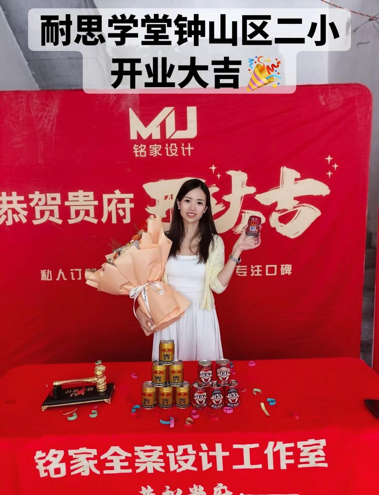 良辰吉日，正式开工！匠心打造暖心托管，静待宝贝归来，开业必红火，一路皆顺遂心有多