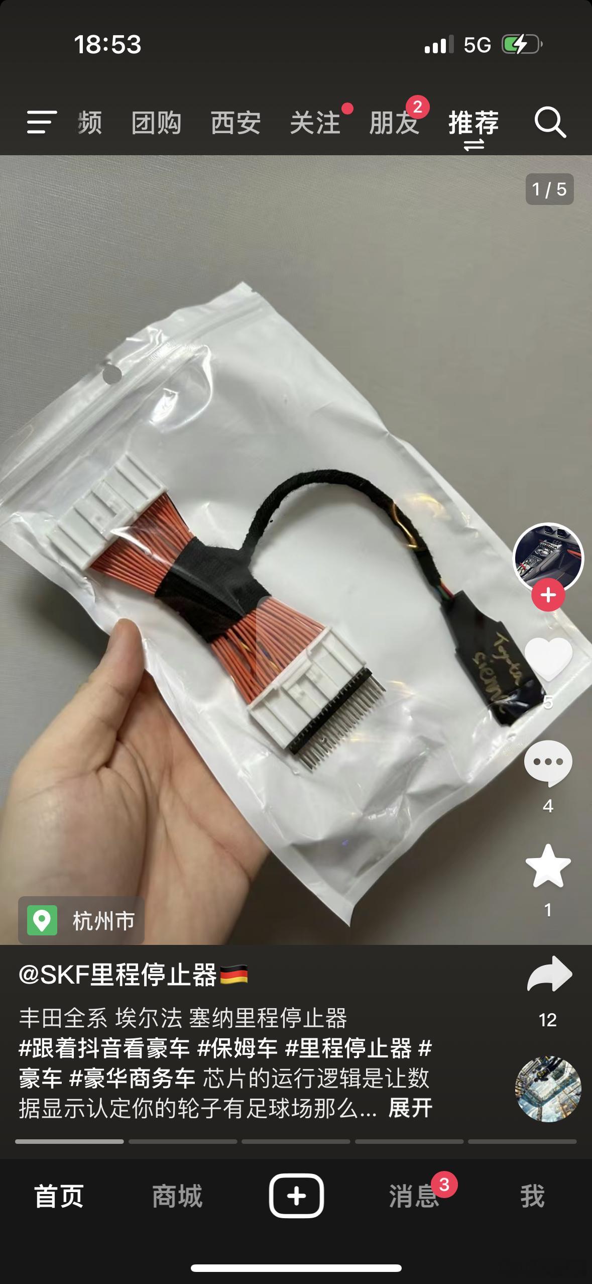 卧槽？？ ​​​